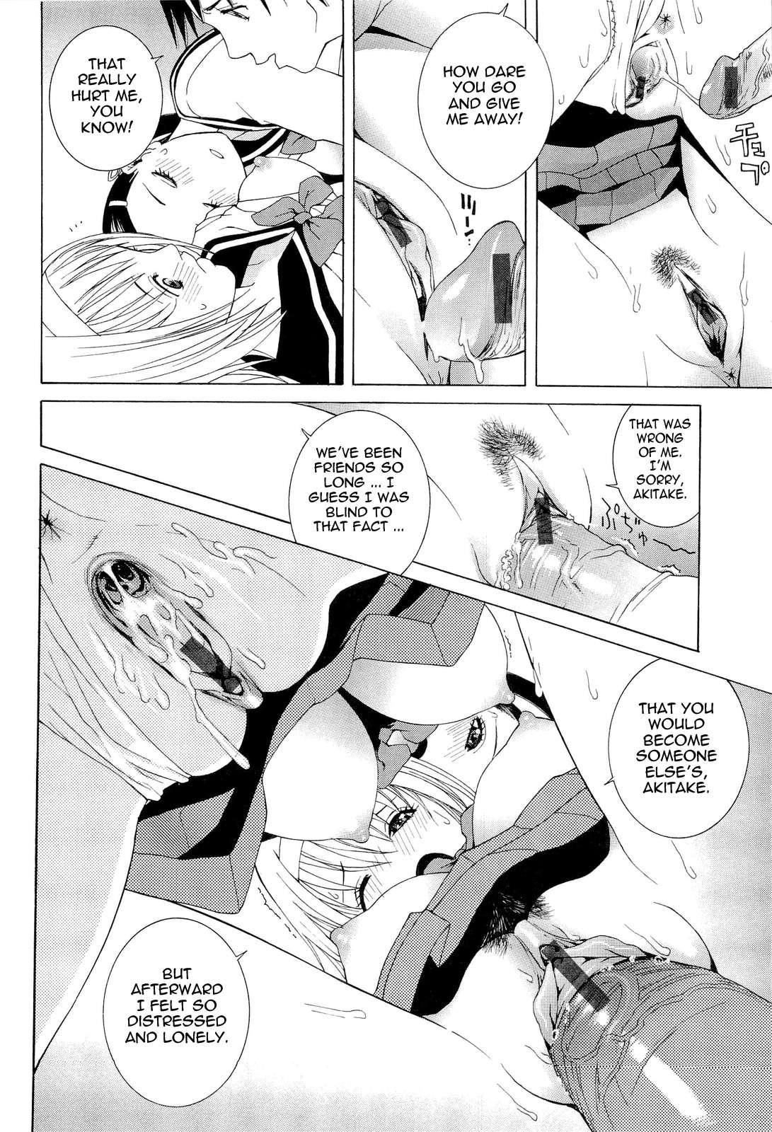 Big-sis Lil-sis Love Chapter 9000 Page 12